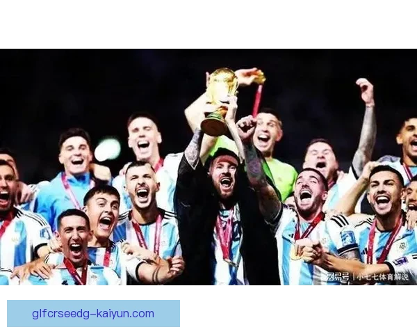 阿根廷队青训实力持续提升，新生代球员表现稳健